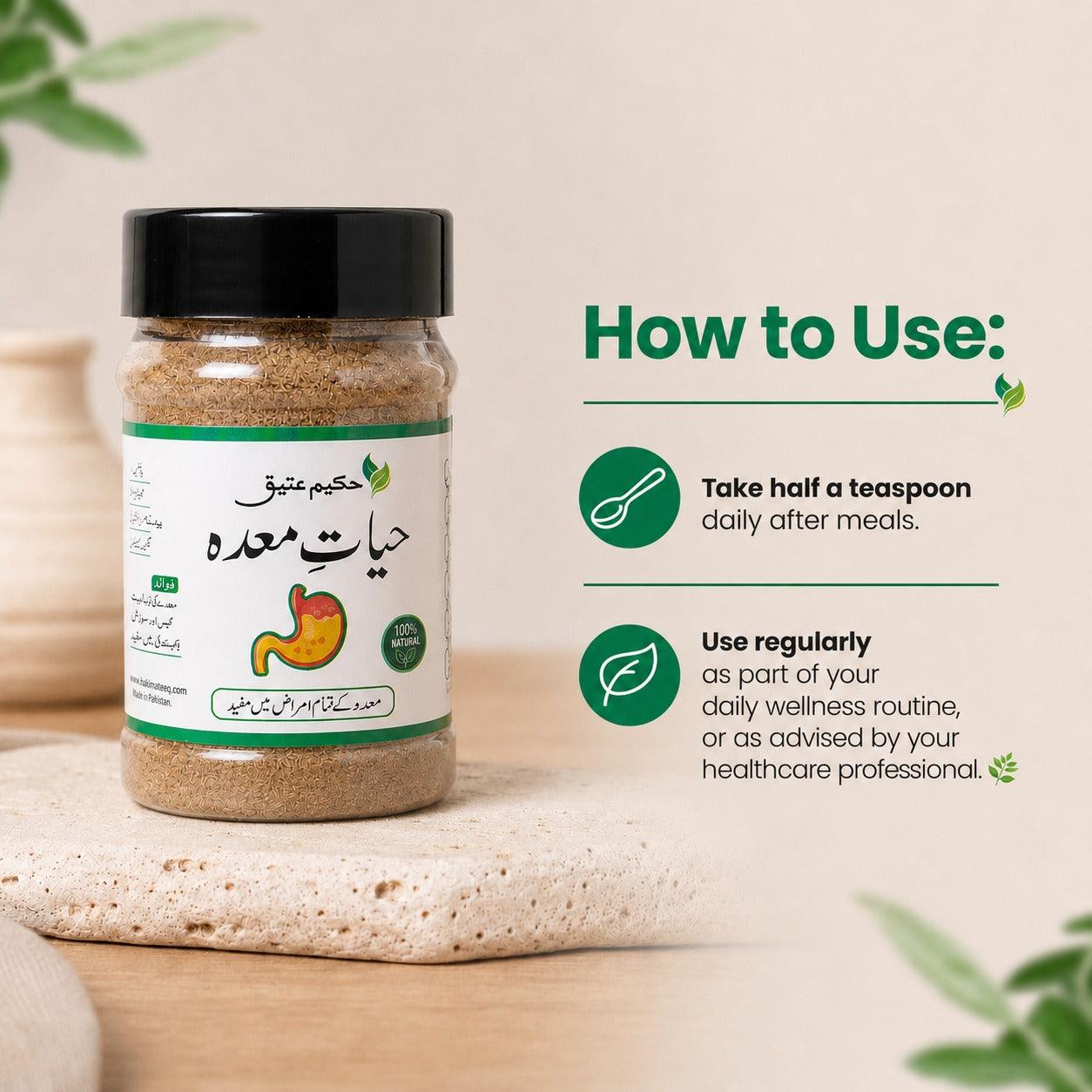 Hayat-e-Maida